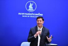 ธปท.สั่งแบงก์เร่งช่วยเหลือลูกหนี้ในโครงการ “คุณสู้ เราช่วย” และ “พักทรัพย์ พักหนี้” ที่ได้รับผลกระทบจากสงครามตะวันออกกลาง