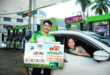 บางจากฯ ร่วมต้อนรับการแข่งขันกีฬาระดับโลก สมนาคุณ “แก้วแรงใจ” มี 7 ลาย น่าสะสม