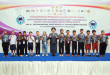 กลุ่ม KTIS ส่งเสริมเยาวชนไทยเป็นนักคิด นักประดิษฐ์ นักสร้างสรรค์ผ่านการแข่งขันหุ่นยนต์และกีฬาอีสปอร์ตระดับอาเซียน ชิงถ้วยพระราชทานฯ ครั้งที่ 4