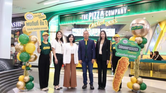 01 - Chicken Tendies แห่งแรกที่โรบินสันไลฟ์สไตล์ สุวรร