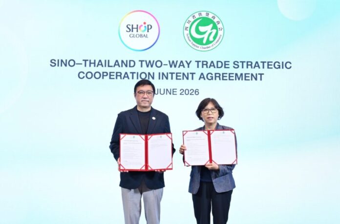 01_MOU เดินหน้าสร้างเกตเวย์การค้าสองทาง ไทย–จ