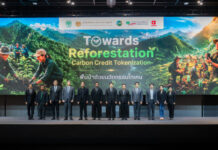 ซีพี เปิดโมเดล “Reforest Tokenization” นำร่องกับมูลนิธิแม่ฟ้าหลวง ยกระดับทุนธรรมชาติไทยสู่เศรษฐกิจแห่งอนาคต เริ่ม 10,000 ไร่ในเชียงใหม่ เชียงราย ตาก
