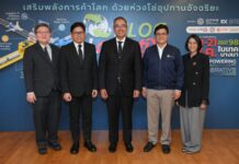 “TILOG – LOGISTIX 2026” เสริมพลังโลจิสติกส์ไทยด้วยซัพพลายเชนอัจฉริยะ ชูเทคโนโลยีและบริการยกระดับการขนส่งสินค้าให้ธุรกิจไทยในตลาดโลก