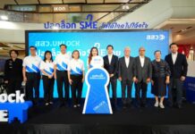 สสว.เดินหน้าหนุน SME ไทย จัดงาน “สสว. UNLOCK ปลดล็อกธุรกิจ SME ไทย” เวทีต่อยอดธุรกิจแห่งปี พร้อมออกเดินทางสัญจร 4 ภูมิภาค