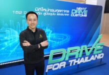 ‘กรมศุลกากร’ ครบรอบ 152 ปี ก้าวสู่มิติใหม่ NEXT DRIVE CUSTOMS ยกระดับองค์กรให้ทันสมัย โปร่งใส เข้าถึงง่าย ขับเคลื่อนเศรษฐกิจไทยสู่อนาคตที่ยั่งยืน