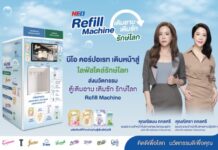 ครั้งแรกในไทย! NEO Refill Machine นวัตกรรม “ตู้เติมอาบ เติมซัก รักษ์โลก” ลดขยะพลาสติกต้นทาง นำร่อง 25 จุดทั่วไทย