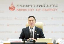 “เอกนัฏ” รับข้อสั่งการนายกฯ เรียกถก กบง.-กบน.ด่วนเย็นนี้ เร่งลดราคาน้ำมันทันที หลังต้นทุนน้ำมันดิบโลกปรับลด ไม่รอราคาสิงคโปร์