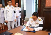 นายกฯ ลงนามถวายพระพรชัยมงคล เนื่องในโอกาสวันเฉลิมพระชนมพรรษาพระบาทสมเด็จพระเจ้าอยู่หัว 28 กรกฎาคม 2569