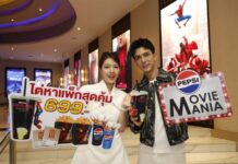 “PEPSI MOVIE MANIA” ต้อนรับ “Spider-Man : Brand New Day” จัดหนักจัดเต็มด้วยแพ็กเกจ “ชวนไต่ระดับความคุ้ม…เดือดทะลุมิติ”