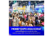 MONEY EXPO 2026 KORAT ยกขบวนโปรแรง กู้บ้านดอกเบี้ย 0% 3 เดือน ทรัพย์ NPA ลดสูงสุด 50% เติมทุน SME ดอกเบี้ย 3% คงที่ 3 ปี
