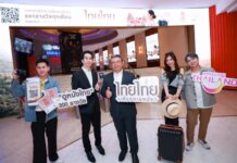 เมเจอร์ ซีนีเพล็กซ์ กรุ้ปผนึก Amazing Thailand เปิดแคมเปญ “ไทยไทย เที่ยวตามหนัง” ชวนเช็คอินตามรอยโลเคชั่นหนัง ลุ้นรางวัลที่พักและบัตรชมภาพยนตร์ฟรี