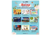 โรบินสันไลฟ์สไตล์ ปลุกกำลังซื้อหน้าฝน ส่งแคมเปญ “Rainy Retreat” ชวน กิน-เที่ยว-ช้อป สัมผัสเสน่ห์ท้องถิ่นทุกสาขาทั่วไทย ตลอด ก.ค.69