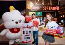 เมเจอร์ ซีนีเพล็กซ์ กรุ้ป รุกตลาดดิจิทัลมาร์เก็ตติ้งเปิดตัวฟีเจอร์ใหม่ “สั่งซื้อป๊อปคอร์นล่วงหน้า” บน MAJOR APP แอปแรกในไทย
