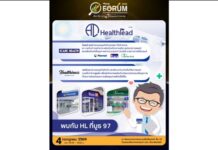 HL พร้อมเสิร์ฟข้อมูลเด็ด! ใน mai FORUM 2026 วันที่ 4 ก.ค.นี้ เฟ้นหาโอกาสทอง พลิกมุมมองการลงทุน