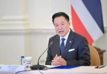 นายกฯ ประชุม กรอ.นัดพิเศษ เตรียมแผนบริหารจัดการน้ำ รับมืออุทกภัยหาดใหญ่ ก่อนเข้าสู่ฤดูมรสุมปี 69