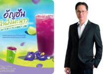 TACC ปลุกกระแสความสดชื่น ส่งเมนูเด็ด “อัญชันน้ำผึ้งมะนาว” คัมแบ็กใน 7-Eleven พร้อมขายทั่วประเทศ ตั้งแต่วันนี้-2 ก.ย.69 มั่นใจหนุนยอดขายครึ่งปีหลังเติบโตเข้าเป้า