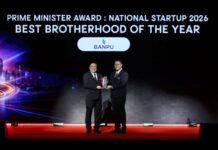 บ้านปู คว้า Prime Minister Award 2026 พิสูจน์ 15 ปี ฐานะผู้บุกเบิกการขับเคลื่อนสตาร์ตอัปเพื่อสังคมไทย
