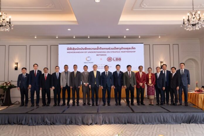 HKxLAOS _ MOU 1