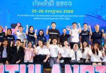 กทม. เปิดพื้นที่สร้างสรรค์ จัดงาน “เทศกาลเด็กและเยาวชน” ชูแนวคิด “Youthlandtic” ดึงคนรุ่นใหม่ร่วมพัฒนาเมือง