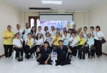 LPD จับมือ OPPY จัดกิจกรรม “ผู้สูงวัย รู้จัก รู้ทัน AI” เสริมเกราะดิจิทัลป้องกันภัยมิจฉาชีพ พร้อมเรียนรู้การใช้ AI อย่างปลอดภัย