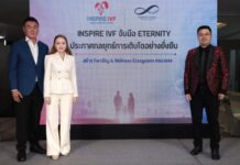 IVF ผนึก ETERNITY เปิดเกมรุก Healthcare Ecosystem ผสานศาสตร์ ‘Fertility – Urology’ หนุนแผน JUMP+ รุกตลาดโลก