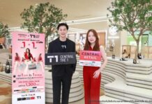 บัตรเครดิตเซ็นทรัล เดอะวัน จับมือเซ็นทรัล รีเทล ชวนช้อปรับพอยท์แรง 1 บาท = 1 พอยท์ กับ “CENTRAL RETAIL X T1 CARD DAY”