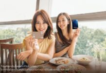‘อิ่มคุ้มฟิน เปิดโหมดพร้อมกิน’ กับกรุงศรี คอนซูมเมอร์ รับเครดิตเงินคืนรวมสูงสุด 23%