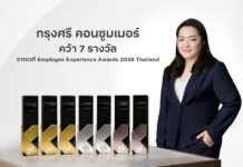 กรุงศรี คอนซูมเมอร์ คว้า 7 รางวัล จากเวที Employee Experience Awards 2026 Thailand