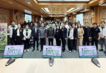 SAM ร่วมประชุมแก้ปัญหาหนี้ครัวเรือนผ่านโครงการ “ปิดหนี้ไว ไปต่อได้” กับหน่วยงานพันธมิตร จ.ชลบุรี