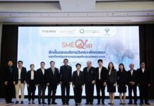 นาโนเทค สวทช.เปิดตัว SME Q Up ผนึก 3 พันธมิตรออกแบบโซลูชันเฉพาะธุรกิจ ยกระดับศักยภาพ SMEs ไทย