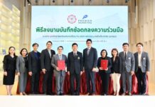 ทาโร ผนึก มศว ลงนาม MOU สานความร่วมมือ เดินหน้าทาโรรักษ์โลก ปี 2 เปิดตัว “กล่องกู้โลก” พลิกขยะเป็นพลังงาน