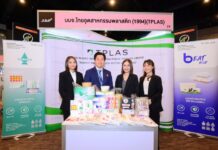 TPLAS ขนทัพสินค้า-นวัตกรรม ร่วมงาน mai FORUM 2026 ครั้งที่ 10