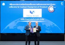 TWPC ปลื้ม! บ.ย่อย คว้า “เครื่องหมายคาร์บอนฟุตพริ้นท์ของผลิตภัณฑ์” ตอกย้ำองค์กรสีเขียว