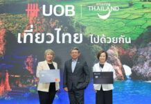 ยูโอบี หนุน ททท.ขับเคลื่อนแคมเปญ UOB x ททท.เที่ยวไทยไปด้วยกัน หนุนท่องเที่ยวในประเทศ กระตุ้นการใช้จ่าย กระจายรายได้สู่ผู้ประกอบการท้องถิ่น