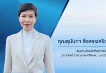 “ไซมิส แอสเสท” เสริมแกร่งธุรกิจ Hospitality ชู “มารีกีมาร์” ร้านอาหารไทยได้รับสัญลักษณ์ Thai Select เปิด “สำรับแรกแห่งวัสสานฤดู” เสิร์ฟเมนูฤดูฝน ต่อยอดประสบการณ์แบรนด์ระยะยาว