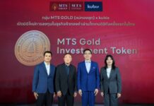 แม่ทองสุก จับมือ Kubix เปิดตัว “MTS Gold Token” ชูผลตอบแทน 3% ต่อปี พ่วงลุ้นส่วนต่างราคาทอง เสนอขาย 24 ก.ค.69 เริ่มต้นเพียง 10,000 บาท