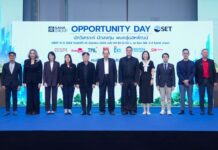 “สหพัฒนพิบูล” ร่วมแสดงวิสัยทัศน์บนเวที “นักวิเคราะห์ นักลงทุน พบกลุ่มสหพัฒน์ ครั้งที่ 15”