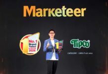 15 ปีแห่งความไว้วางใจ TIPCO คว้ารางวัล Marketeer No.1 Brand Thailand 2026 ครองตำแหน่งแบรนด์น้ำผลไม้ 100% ยอดนิยมอันดับ 1 ของไทย
