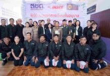 ‘ปูนซีเมนต์นครหลวง’ จับมือ ‘มูลนิธิกรุงศรี’ ส่งมอบอาคารเรียนเด็กเล็ก รร.ตชด.สุนทรเวช สังขละบุรี สร้างโอกาสความเท่าเทียมทางการศึกษาในพื้นที่ห่างไกล