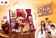 “สหพัฒนพิบูล” ชวนลอง “เดริดัชช์” เครื่องดื่มมอลต์สกัด รสช็อกโกแลต 3IN1 เข้มข้น ดื่มได้ทุกวัน ทุกวัย