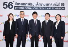 “เพนเทล” พาเด็กไทยโชว์พลังจินตนาการ สู่เวทีศิลปะระดับโลกใน “นิทรรศการศิลปะเด็กนานาชาติ ครั้งที่ 56”