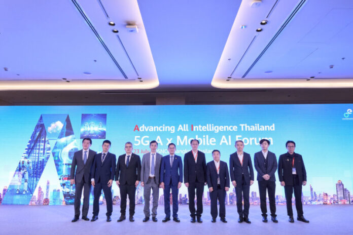 01 5G-Advanced x Mobile AI Forum