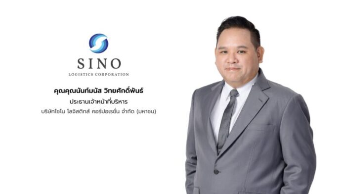 1) นายนันท์มนัส วิทยศักดิ์พันธ์ ประธานเจ้าห