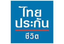 ไทยประกันชีวิตเร่งจ่ายสินไหมมรณกรรมจากเหตุความรุนแรงในโรงเรียนเทพศิรินทร์ นนทบุรี