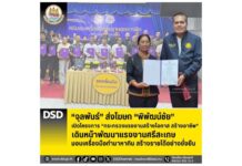 “จุลพันธ์” ส่งโฆษก “พิพัฒน์ชัย” เปิดโครงการ “กระทรวงแรงงานสร้างโอกาส สร้างอาชีพ” เดินหน้าพัฒนาแรงงานศรีสะเกษ มอบเครื่องมือทำมาหากิน สร้างรายได้อย่างยั่งยืน
