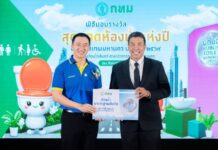 SUSCO คว้ารางวัล “ห้องน้ำมาตรฐานดีเด่น” ตอกย้ำคุณภาพ-สุขอนามัย มุ่งพัฒนาสถานีบริการให้เป็นมากกว่าจุดเติมน้ำมัน
