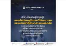 แจงดราม่าคลิปวุ่นสุวรรณภูมิ! แฟนคลับจีนฝ่ามาตรการตามรุมศิลปิน สายการบินปฏิเสธบิน 22 คน-ลงโทษ รปภ.พฤติกรรมไม่เหมาะสม