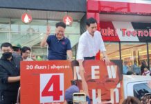 “พิธา” ลุยตลาดบางใหญ่ ช่วย “เดชรัต” หาเสียงชิงเก้าอี้ นายกฯ อบจ.นนท์