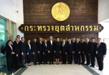 SME D Bank ร่วมประชุมรับมอบนโยบายจากรองนายกฯ “ศุภจี” พร้อม “พัฒนาคู่เติมทุน” ยกระดับเอสเอ็มอีไทยสู่อุตสาหกรรมสีเขียว