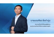 SA ติดจรวด! โชว์งบ Q2/69 กำไรพุ่ง 73% รับรู้ “Landmark At Grand Station”-รายได้โรงแรมโตแรง 29% รุกขยายฐานลูกค้า หนุนผลงานมั่นคง